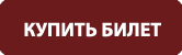online-ticket1.png online-ticket1.png