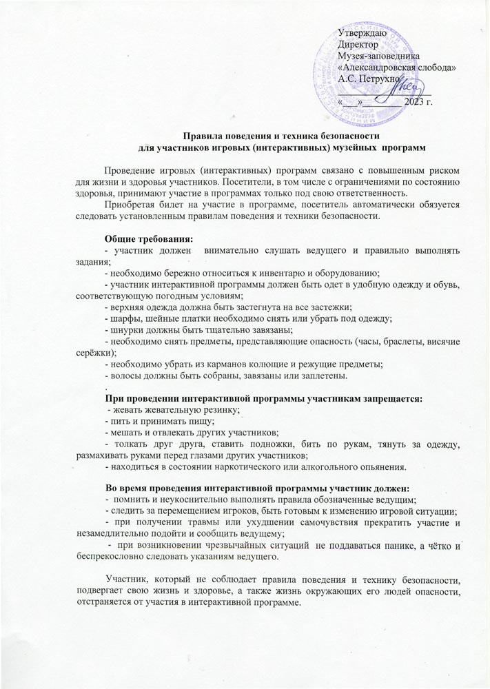 pravila-povedeniya-na-mer-x.jpg pravila-povedeniya-na-mer-x.jpg